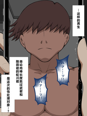 [ネトラレの民] 『彼女は狙われている』系列个人整合⑥ [AI翻译]_1576_iily