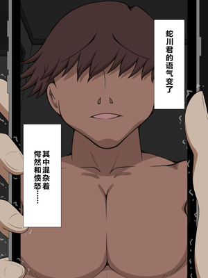 [ネトラレの民] 『彼女は狙われている』系列个人整合⑥ [AI翻译]_1589_gdhl