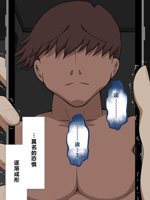 [ネトラレの民] 『彼女は狙われている』系列个人整合⑥ [AI翻译]_1595_jove