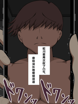 [ネトラレの民] 『彼女は狙われている』系列个人整合⑥ [AI翻译]_1618_wtxa