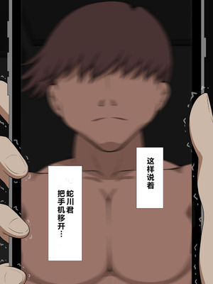 [ネトラレの民] 『彼女は狙われている』系列个人整合⑥ [AI翻译]_1622_aawt