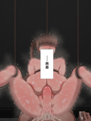 [ネトラレの民] 『彼女は狙われている』系列个人整合⑥ [AI翻译]_1702_hfqe