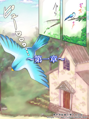 [痔男] ゾンビ娘に祈られて [小梦个人汉化]_002_ixcp