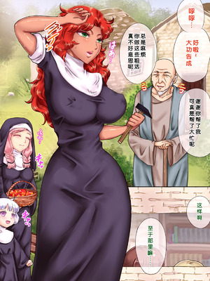 [痔男] ゾンビ娘に祈られて [小梦个人汉化]_004_jhld