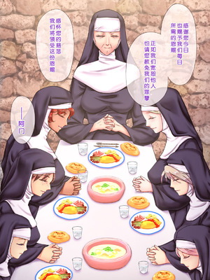 [痔男] ゾンビ娘に祈られて [小梦个人汉化]_011_nnmp