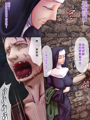 [痔男] ゾンビ娘に祈られて [小梦个人汉化]_014_ltur