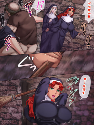 [痔男] ゾンビ娘に祈られて [小梦个人汉化]_018_qqup