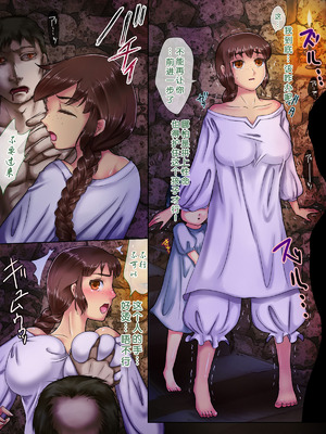 [痔男] ゾンビ娘に祈られて [小梦个人汉化]_031_ptmw