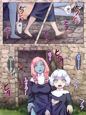 [痔男] ゾンビ娘に祈られて [小梦个人汉化]_056_oltt