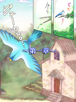 [痔男] ゾンビ娘に祈られて [小梦个人汉化]_095_yjmg