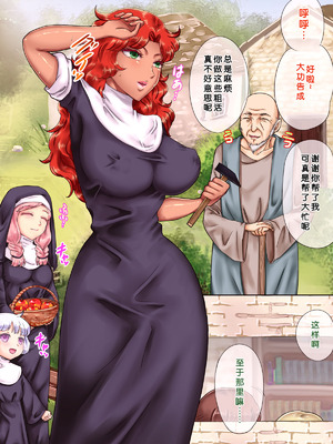 [痔男] ゾンビ娘に祈られて [小梦个人汉化]_097_yybg