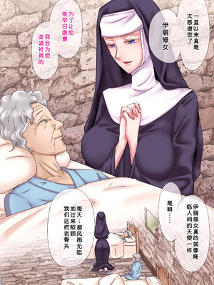 [痔男] ゾンビ娘に祈られて [小梦个人汉化]_099_vhpm