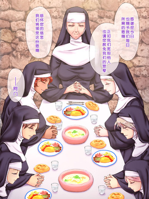 [痔男] ゾンビ娘に祈られて [小梦个人汉化]_104_bdue