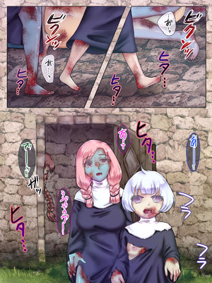 [痔男] ゾンビ娘に祈られて [小梦个人汉化]_149_fvkw