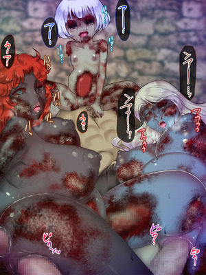 [痔男] ゾンビ娘に祈られて [小梦个人汉化]_206_kdaq