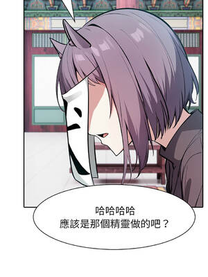 異世界騎士團長 40-41話 [無修正]_40_02_gjlr