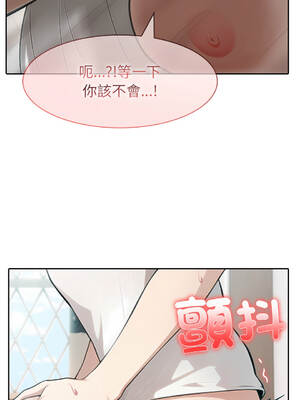 異世界騎士團長 40-41話 [無修正]_40_12_khmp