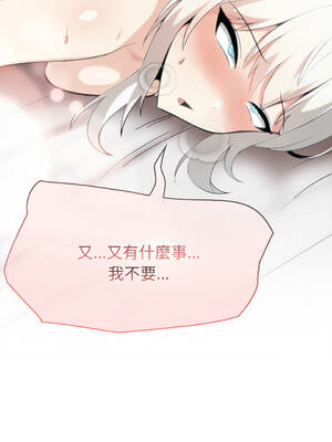 異世界騎士團長 40-41話 [無修正]_40_14_okmo