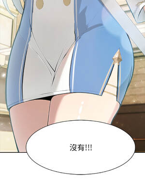 異世界騎士團長 40-41話 [無修正]_41_02_mfmh