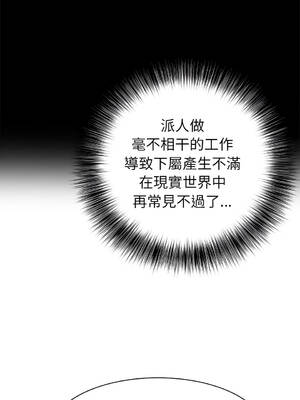 異世界騎士團長 40-41話 [無修正]_41_03_gjub