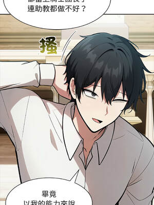 異世界騎士團長 40-41話 [無修正]_41_04_bjce