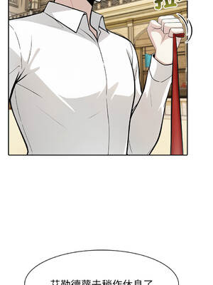 異世界騎士團長 40-41話 [無修正]_41_10_awtt