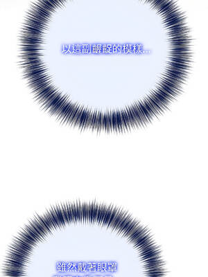 異世界騎士團長 40-41話 [無修正]_41_11_ivaj