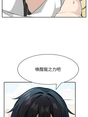 異世界騎士團長 40-41話 [無修正]_41_16_wabo