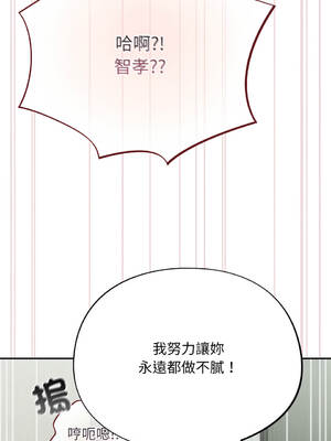 傻傻病毒 40-41話 [無修正]_40_04_amqt