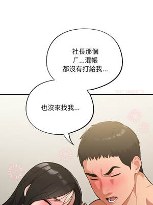 傻傻病毒 40-41話 [無修正]_40_08_bpwn