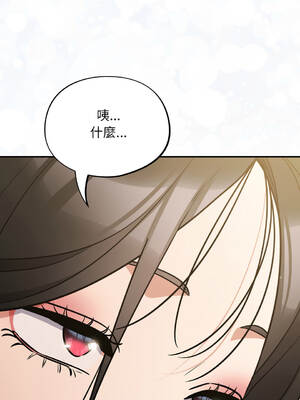 傻傻病毒 40-41話 [無修正]_40_10_rbnk