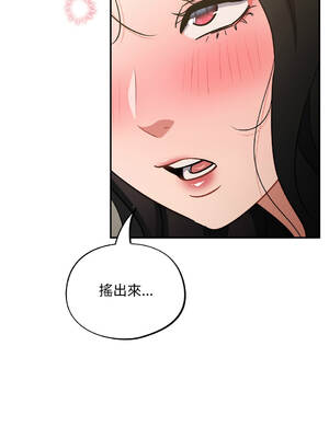 傻傻病毒 40-41話 [無修正]_41_01_yijl