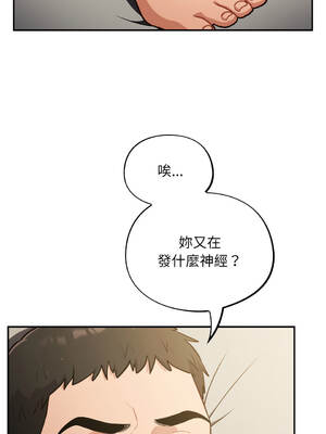 傻傻病毒 40-41話 [無修正]_41_03_kkud