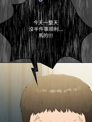 傻傻病毒 40-41話 [無修正]_41_06_oxsd