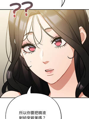 傻傻病毒 40-41話 [無修正]_41_10_oyer