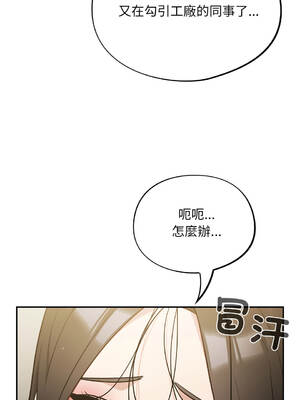 傻傻病毒 40-41話 [無修正]_41_12_ynmy