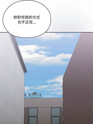 在大企業當廢柴 48-49話 [無修正]_48_07_ytxn