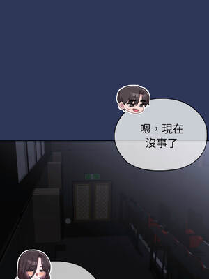 在大企業當廢柴 48-49話 [無修正]_48_12_ykgh