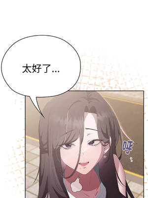 在大企業當廢柴 48-49話 [無修正]_48_14_thfd