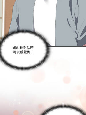 在大企業當廢柴 48-49話 [無修正]_48_15_swiw