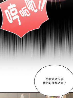 在大企業當廢柴 48-49話 [無修正]_48_16_lmqm