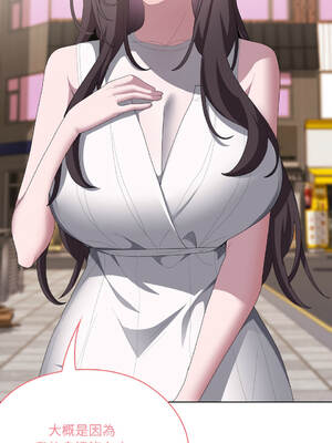 在大企業當廢柴 48-49話 [無修正]_48_19_ixpu