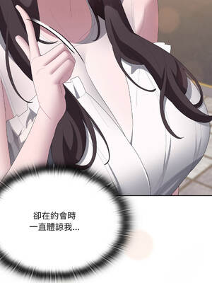 在大企業當廢柴 48-49話 [無修正]_48_20_eifn