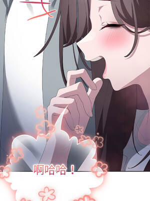 在大企業當廢柴 48-49話 [無修正]_49_04_bsaq