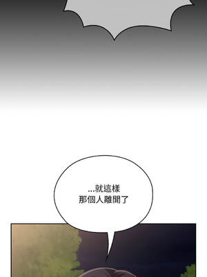 在大企業當廢柴 48-49話 [無修正]_49_07_iuld