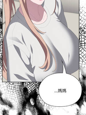 在大企業當廢柴 48-49話 [無修正]_49_15_lqox