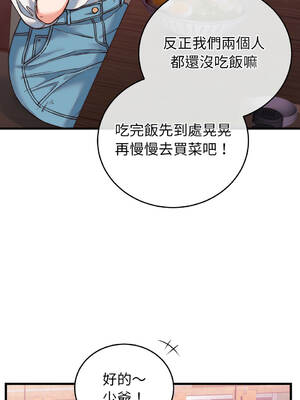 少爺的替身 34-35話 [無修正]_34_01_xwui