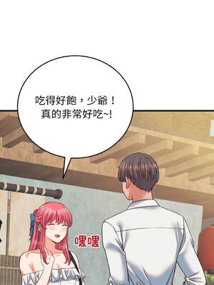 少爺的替身 34-35話 [無修正]_34_03_omki