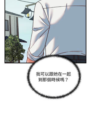 少爺的替身 34-35話 [無修正]_34_04_hxak