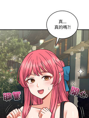 少爺的替身 34-35話 [無修正]_34_05_spyg